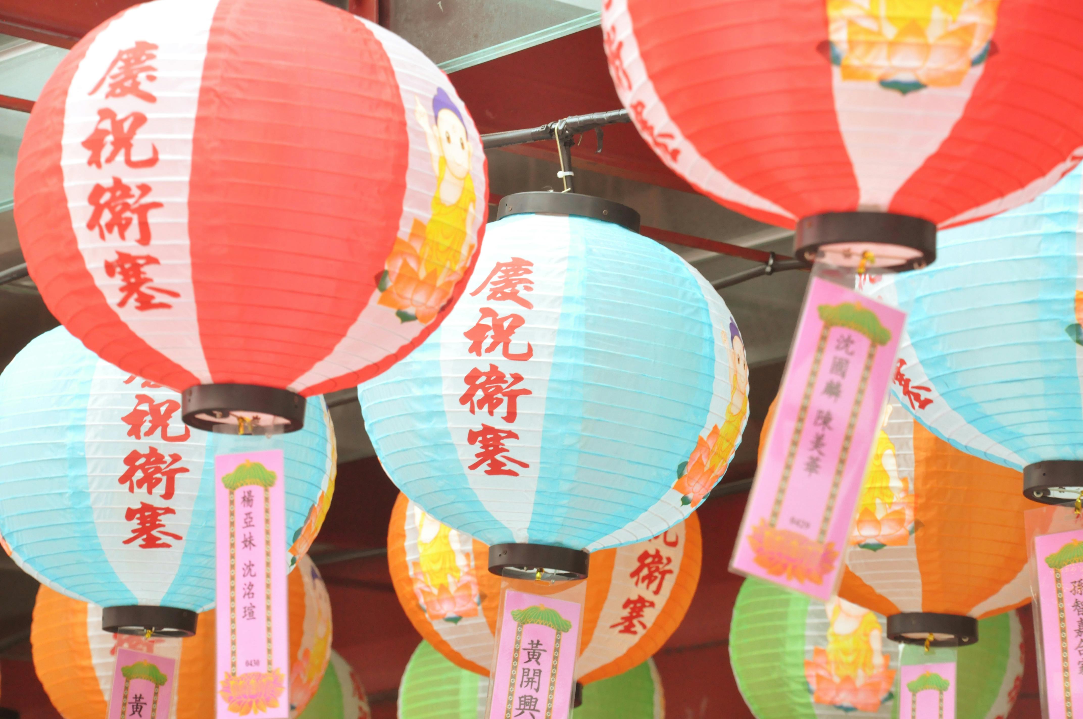 Lantern riddles.webp
